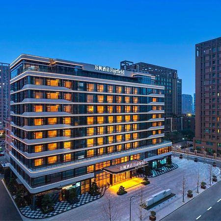 Fairfield By Marriott Hangzhou Xiaoshan Exterior photo